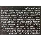 -417 קרם לאחר גילוח After Shave Balm 100ml