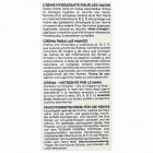 -417 קרם לחות לידיים אנטי אוקסידנט Anti-Oxidant Hand Moisturizer Cream 100ml