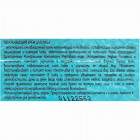 -417 Infinite Motion קרם לחות "מושלם" לעור שמן Mineral Aqua Perfection Face Moisturizer Cream For Oily Skin 50ml