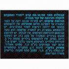 -417 SOS קרם לפנים ולגוף להקלה והרגעה של עור מגורה Face and Body Cream to Relieve and Soothe Iirritated Skin 100ml