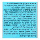 -417 באלם מולטי אקשן Multi-Action Balm 75ml