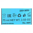 -417 באלם מולטי אקשן Multi-Action Balm 75ml