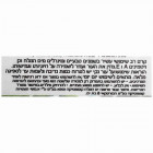 Aroma Dead Sea קרם לחות אוניברסלי "גרגרי בר"  Multiuse Moisturizer Cream Berries 100ml