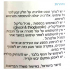 Mud Zero קרם מסיר שיעור על בסיס בוץ ים המלך Hair Remover Unisex 200ml
