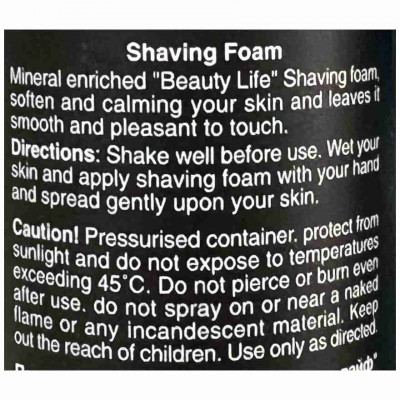 Aroma Dead Sea קצף גילוח לגבר Shaving Foam 250ml