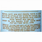 Aroma Dead Sea קרם רב שימושי דבש Multiuse Cream 100ml