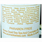 Aroma Dead Sea קרם רב שימושי דבש Multiuse Cream 100ml