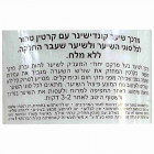 Beauty Life מרכך אינטנסיבי עם קרטין  Intesive Conditioner pure Keratin 400ml