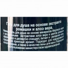Beauty Life ג'ל רחצה וקצף אמבט ארומטי לגבר Intensive Aromatic Shower Gel & Bath Foam Lavander 400ml