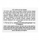Aroma Dead Sea Tooth Paste Extra Whitening Pro with Dead Sea Minerals  100ml