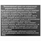 Aroma Dead Sea קרם לחות לעור רגיל עד שומני  Essential Moiturizing Cream For normal to Oily Skin 50ml