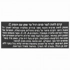 Aroma Dead Sea קרם לחות לעור רגיל עד שומני  Essential Moiturizing Cream For normal to Oily Skin 50ml