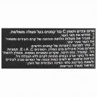 Aroma Dead Sea סרום אנטי אייג'ינג לעור סביב העיניים עם ויטמין C Anti-Wrinkle Anti-Aging Eye Serum 30ml