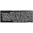 Aroma Dead Sea שמפו בוץ טיפולי מקצועי נגד קשקשים ונשירת שיער Shampoo Anti Dandruff and Hair Loss 560ml