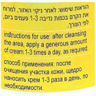 Aroma Medic Pso Cream קרם ייחודי המיועד להקלה על אדמומיות, גירוד וגירוי Cream designed to relieve Redness, Itching and Irritation 100ml