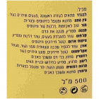 Aroma Medic Softy Care מלח ארומתרפי מים המלך לכפות הרגליים Aromatherapy Foot Salt From Dead Sea 500ml