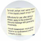 Aroma Medic Aromathrit קרם נגד כאבי פרקים, הקלה ושיפור התנועתיות Cream against joint pain, relief and improvement of mobility 120ml
