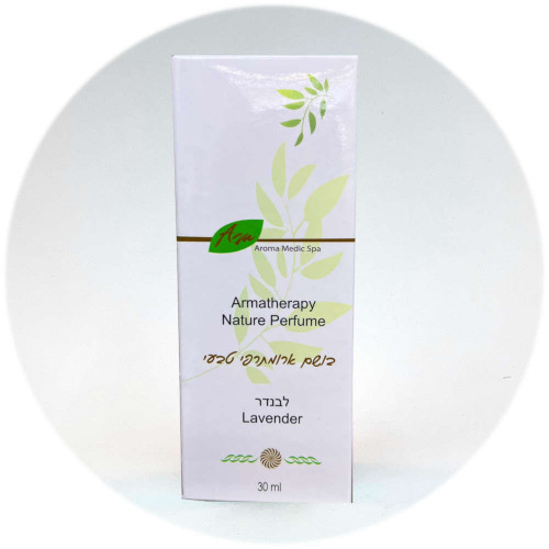Aroma Medic בושם ארומתרפי טבעי לבנדר Aromatherapy Perfumes Natural Ingredients Lavander 30ml