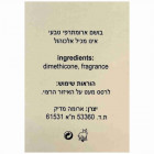 Aroma Medic בושם ארומתרפי טבעי לבנדר פצ'ולי וניל Aromatherapy Perfumes Natural Ingredients 30ml