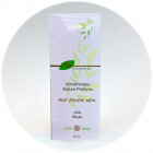Aroma Medic בושם ארומתרפי טבעי מסק Aromatherapy Perfumes Natural Ingredients Musk 30ml