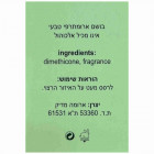 Aroma Medic בושם ארומתרפי טבעי מסק Aromatherapy Perfumes Natural Ingredients Musk 30ml
