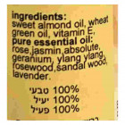 Aroma Medic Aroma Eyes שמן לטיפול באקזמות ופטריות עור Oil for Treating Eczemas and Skin Fungi 10ml