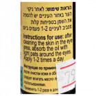 Aroma Medic Aroma Eyes שמן לטיפול באקזמות ופטריות עור Oil for Treating Eczemas and Skin Fungi 10ml