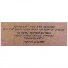 Aroma Medic Rambam סבון בעבודת יד מומלץ לשימוש בסבוריאה, פסוריאזיס, אקזמה, טחורים Handmade soap is recommended for use for seborrhea, psoriasis, eczema, hemorrhoids 100gr