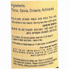 Aroma Medic תמצית לטיפול בשיעול שיעולית Shiulit Cough Stop An Essence for Treating Cough 50ml