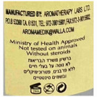 Aroma Medic סרום ויטמין C Vitamin C Essential Facial Active Serum 30ml