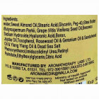 Aroma Medic קרם הזנה לילה Nourishing Night Cream 60ml