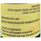 Aroma Medic קרם הזנה לילה Nourishing Night Cream 60ml