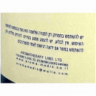Aroma Medic סורבה גוף לטיפוח ארומטי לבנדר פטשולי Body Care Sorbet Lavender Patchouli Aromatic 250ml