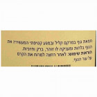 Aroma Medic סורבה גוף לטיפוח ארומטי לבנדר פטשולי Body Care Sorbet Lavender Patchouli Aromatic 250ml