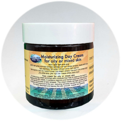 Aroma Medic קרם פנים לעור שמן ומעורב Moisturizing Day Cream for oily or mixed Skin 50ml