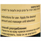 Aroma Medic קרם פנים לעור שמן ומעורב Moisturizing Day Cream for oily or mixed Skin 50ml
