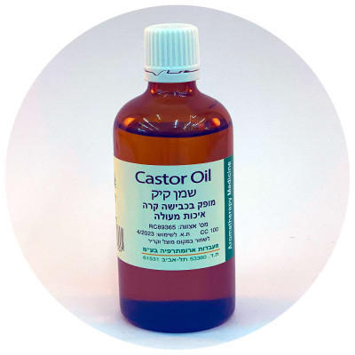 Aroma Medic שמן קיקיון Castor Oil 100ml