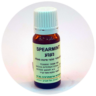 Aroma Medic שמנים אתריים נענע Essential Oils Mint Spearmint 10ml