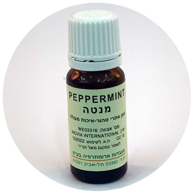Aroma Medic שמנים אתריים מנטה Peppermint 10ml