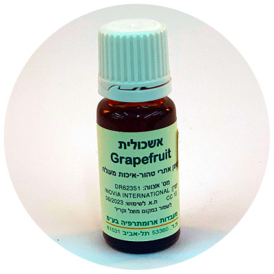 Aroma Medic שמנים אתריי אשכולית Essential Oils Grapefruit 10ml