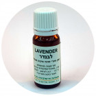 Aroma Medic לבנדר - שמן אתרי LAVENDER 10ml
