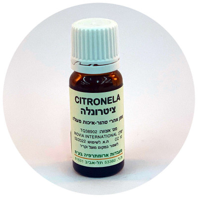Aroma Medic שמנים אתריים Essential Oils CITRONELA 10ml