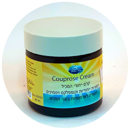 Aroma Medic קרם לטשטוש והעלמת נימי דם על עור הפנים  Couprose Cream 60ml