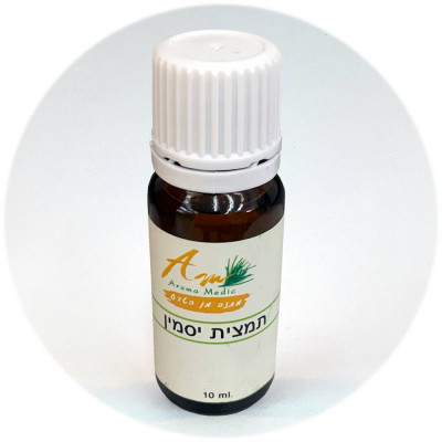 Aroma Medic שמנים אתריים יסמין Essential Oils Jasmine 10ml