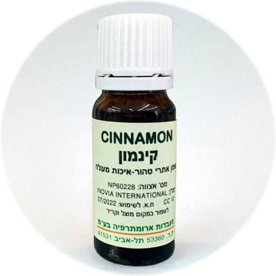 Aroma Medic קינמון  שמנים אתריים Essential Oils CINNAMON 10ml