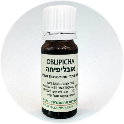 Aroma Medic שמנים אתריי אובליפיחה Essential Oils OBLIPICHA 10ml