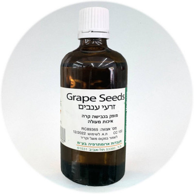 Aroma Medic זרעי ענבים GRAPE SEED Oil 100ml 