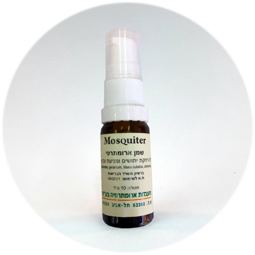 Aroma Medic Mosquiter שמן נגד יתושים Mosquito and Gnat Repellent Oil 10ml
