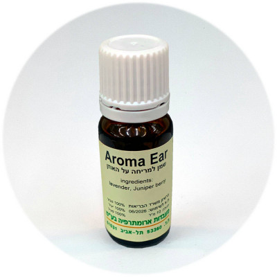 Aroma Medic Aroma Ear תערובת שמנים אתריים לטיפול בדלקות אוזניים  Essential Oils for Treating Ear infections and earaches 10ml