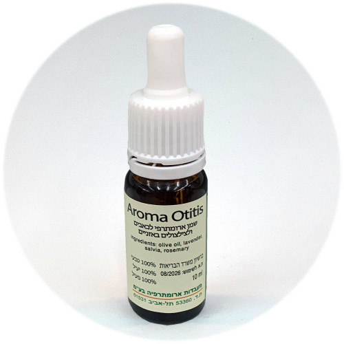 Aroma Medic Otitis שמן לכאבי אזניים וצלצולים Drops Soothing Ear Pain 10ml